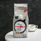 Кофе зерновой Gimoka Gusto ricco, 1000 г - Фото 2