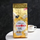 Кофе зерновой Gimoka Gran festa, 1000 г - Фото 2