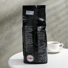 Кофе зерновой Gimoka Aroma classic, 1000 г - Фото 3