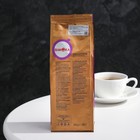 Кофе молотый Gimoka Vellutato 100% arabica, 250 г - Фото 3
