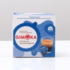Кофе в капсулах Gimoka Espresso decaffeinato, 16 капсул - Фото 2