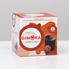 Кофе в капсулах Gimoka Americano, 16 капсул - фото 10064469