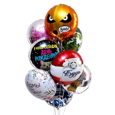 Воздушный шар фольгированный 18" HBD, с подложкой