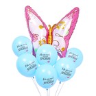 Набор из воздушных шаров «Весёлые бабочки», фольга, латекс, набор 7 шт. - фото 1666488