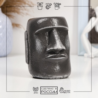 Фигурное кашпо для цветов «Истукан моаи», 100 мл, h=11 см, гипс, серое