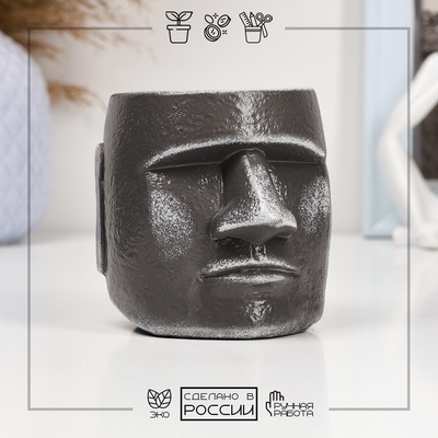 Фигурное кашпо для цветов «Истукан моаи», 100 мл, h=10 см, гипс, серое