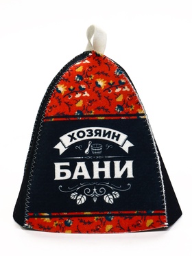 Шапка для бани и сауны «Хозяин бани», полиэфир, шерсть