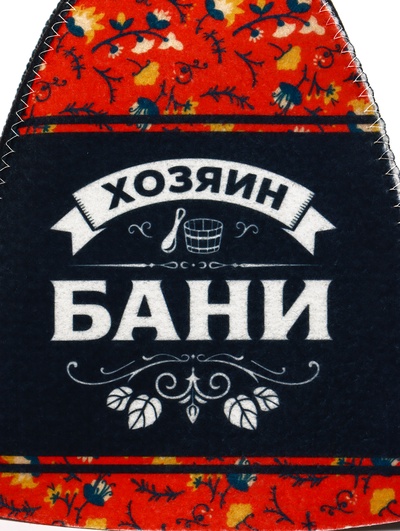 Шапка для бани и сауны «Хозяин бани», полиэфир