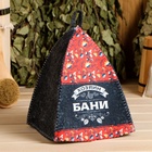 Шапка для бани и сауны «Хозяин бани», полиэфир - Фото 7