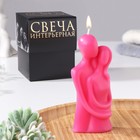 Свеча фигурная в подарочной коробке "Влюбленные", 12 см, розовый - фото 319122143