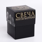 Свеча фигурная в подарочной коробке "Влюбленные", 12 см, розовый 9284321 - фото 16376382