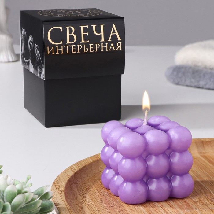 Свеча фигурная в подарочной коробке "Бабл куб", 6 см, лавандовая - Фото 1
