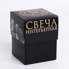 Свеча фигурная в подарочной коробке "Бабл куб", 6 см, лавандовая - Фото 6