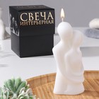 Свеча фигурная в подарочной коробке "Влюбленные", 12 см, белая - фото 26454742
