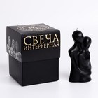 Свеча фигурная в подарочной коробке "Влюбленные", 12 см, черная - Фото 6