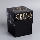 Свеча интерьерная лакированная «Бабл куб», в подарочной коробке, 6 см, жемчужная 9284339 - фото 16360545