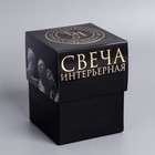 Свеча фигурная лакированная в подарочной коробке "Ракушка", 3,2х4,5 см, жемчужная - Фото 5