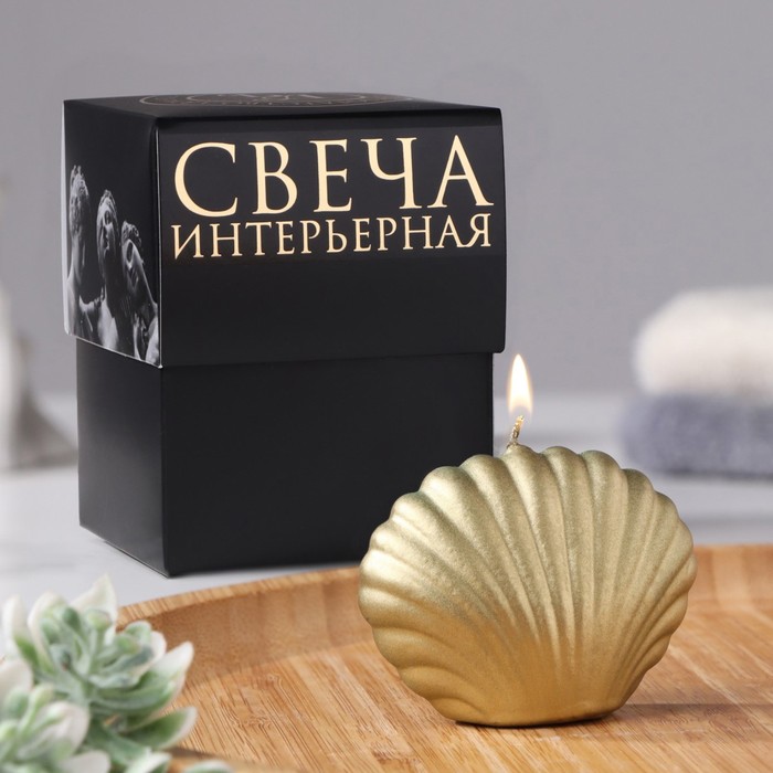 Свеча фигурная лакированная в подарочной коробке "Ракушка", 3,2х4,5 см, золото - Фото 1