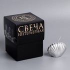 Свеча фигурная лакированная в подарочной коробке "Ракушка", 3,2х4,5 см, серебро - Фото 4
