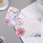 Открытка «В День Свадьбы!», 19?29 см (комплект 10 шт) - фото 42259305