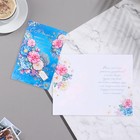 Открытка "С Юбилеем!" цветы, бирка, голубой фон, 12,5х19 см 9331566 - фото 14693707