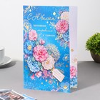 Открытка "С Юбилеем!" цветы, бирка, голубой фон, 12,5х19 см 9331566