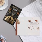 Открытка "Любимому папе!" черный фон, велосипед,12,5х19 см 9331582