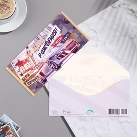

Конверт для денег "С Днём Рождения!" машина, пальма 16,5х8,5 см