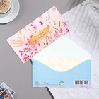 Конвет для денег "В этот чудесный день!" нежный фон, цветы, 17х8 см (комплект 10 шт) - фото 35649516