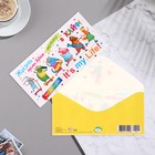 Конвет для денег "Жизнь пусть будет только в кайф!"  17х8 см (комплект 10 шт) - фото 36435109