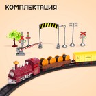 Железная дорога «Классическая», световые и звуковые эффекты - фото 3592628