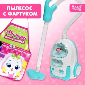 Игровой набор «Пылесос» с фартуком