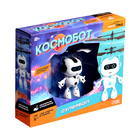 Летающая игрушка «Космобот», работает от аккумулятора, цвет бело-чёрный - Фото 5