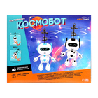 Летающая игрушка «Космобот», работает от аккумулятора, цвет бело-чёрный - Фото 7