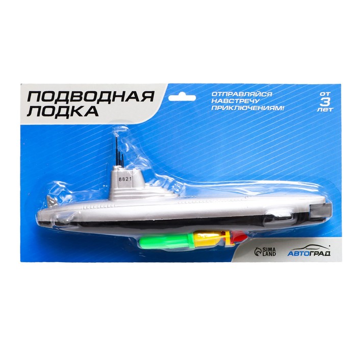 Подводная лодка «Субмарина», плавает, работает от батареек - фото 1885495035