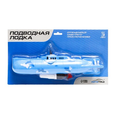 Подводная лодка «Субмарина», плавает, работает от батареек, цвет синий