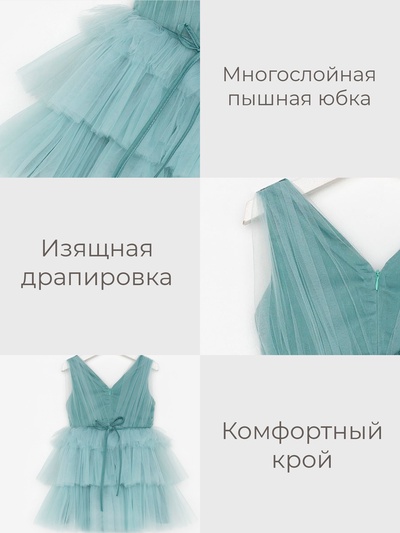 Платье нарядное для девочки KAFTAN, цвет мятный, размер30 (98-104 см)