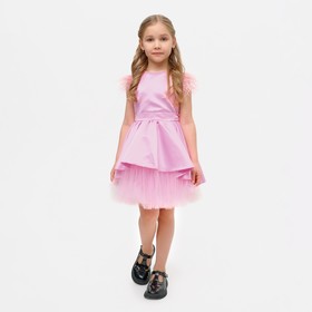 Платье нарядное для девочки KAFTAN, рост 122-128 см (34), цвет розовый