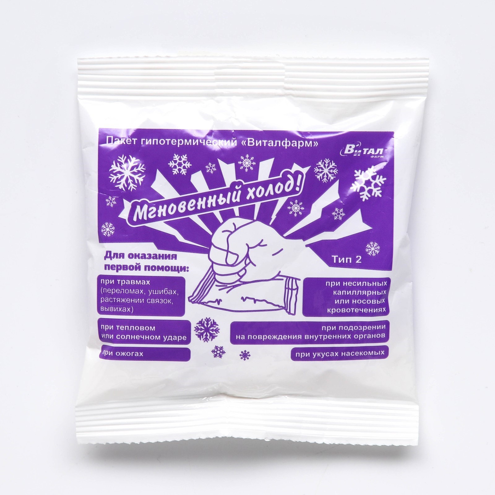 Пакет-контейнер гипотермический "Виталфарм" , 1 шт (9329718) - Купить ...