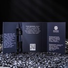 Духи унисекс Pacification, 3 мл - Фото 3