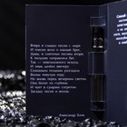 Духи унисекс Pacification, 3 мл - Фото 4