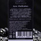 Духи унисекс Pacification, 3 мл - Фото 5