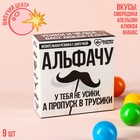 Жевательная резинка с шипучкой «Альфачу», 65 г. - фото 10065526