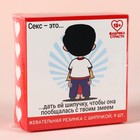 Жевательная резинка с шипучкой «Дать ей шипучку», 65 г. (18+) - фото 24121103