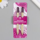 Растущие подарочные карандаши mini "Лаванда + Сирень" набор 2 шт. - Фото 1