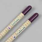 Растущие подарочные карандаши mini "Лаванда + Сирень" набор 2 шт. - Фото 5