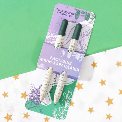 Растущие подарочные карандаши mini "Голубая Ель + Сирень" набор 2 шт.