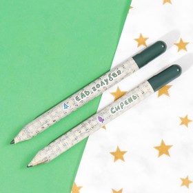 Растущие подарочные карандаши mini "Голубая Ель + Сирень" набор 2 шт.