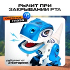 Робот «Динозавр Динобот», интерактивный: реагирует на касания, световые и звуковые эффекты, на батарейках, белый - Фото 2