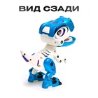 Робот «Динозавр Динобот», интерактивный: реагирует на касания, световые и звуковые эффекты, на батарейках, белый - Фото 4